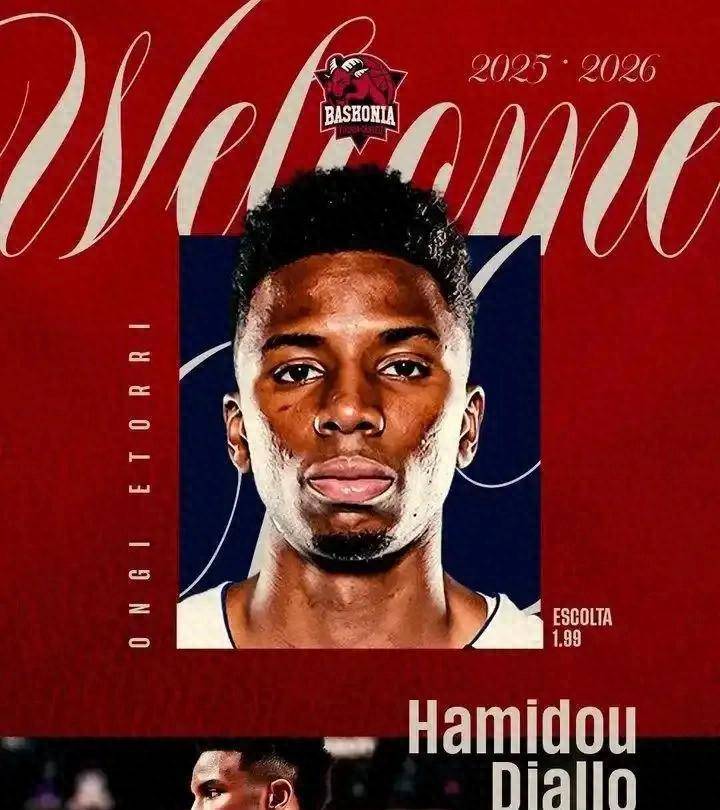 150万年薪！哈米杜·迪亚洛转投西甲，山西辽宁新援能带来惊喜？